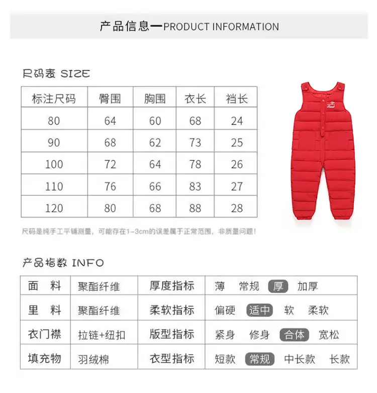Black Padded Infant Jumpsuit with Suspenders Medium — feature 6