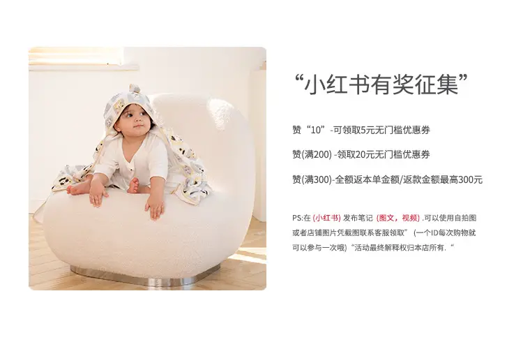 小红书
