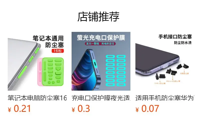 Large DP Port Dust Cover for Desktop Graphics Cards — feature 2