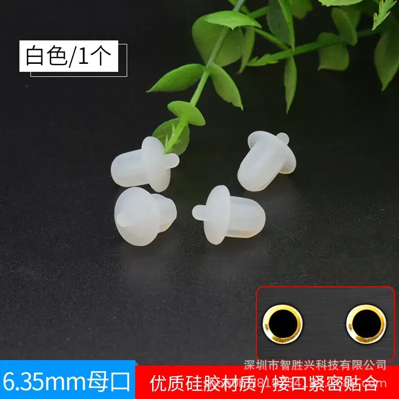 6.35mm Karaoke Dust Cover for Audio Devices - Image 2