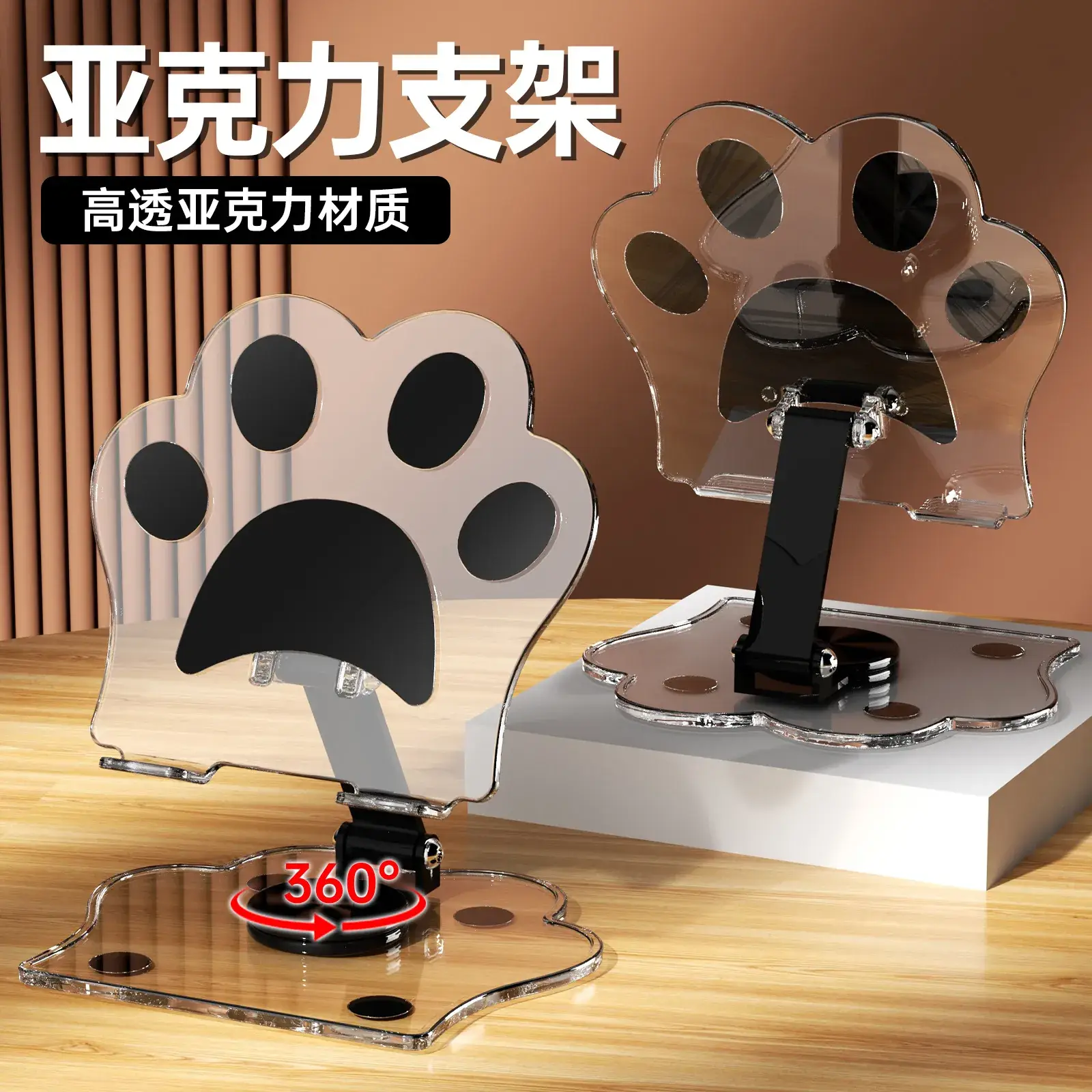 Cat Paw Acrylic Phone Stand 140x120mm