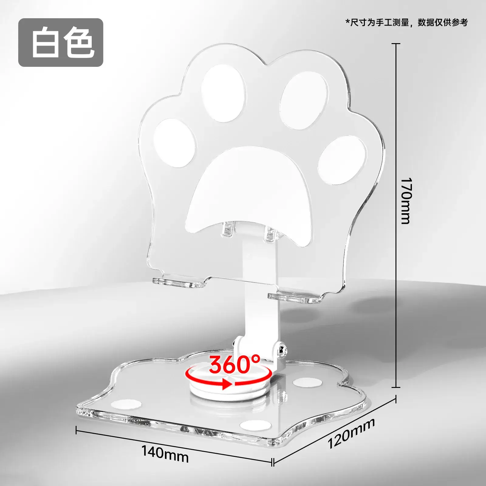 Cat Paw Acrylic Phone Stand 140x120mm