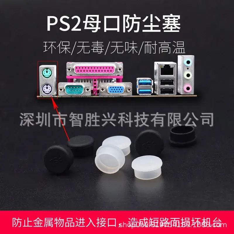 Anti-Oxidation Silicone Mouse Keyboard Dust Plug - Image 3