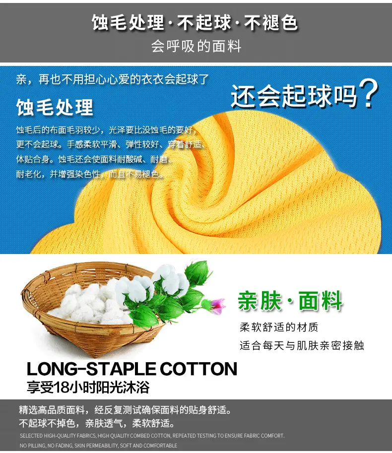 速干