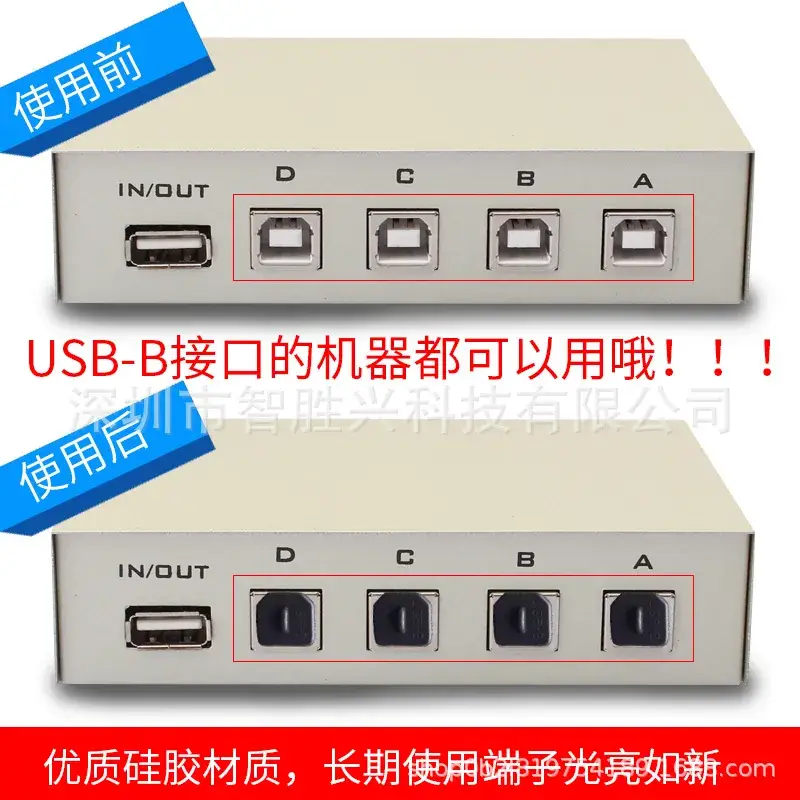 USB-B Female Rubber Dust Cover for Printer - Image 4