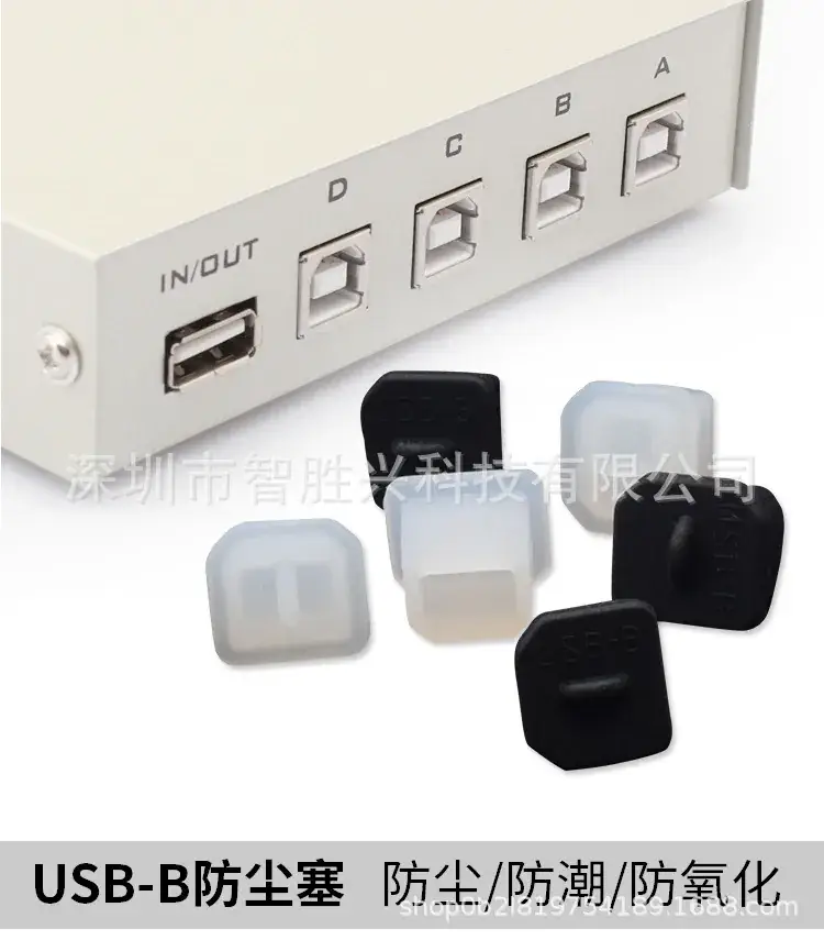 USB-B防尘塞-详情页_03.jpg