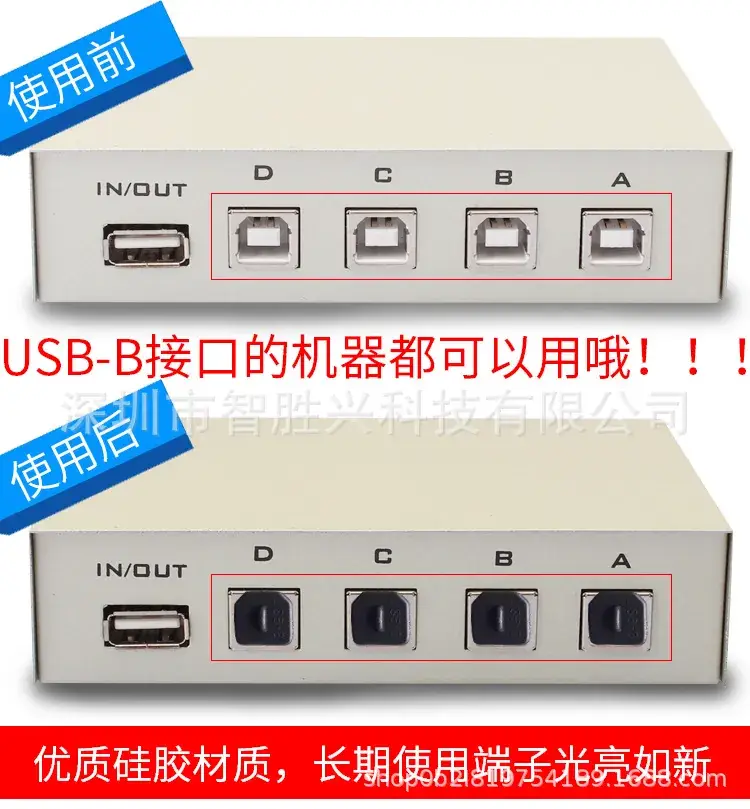 USB-B防尘塞-详情页_04.jpg