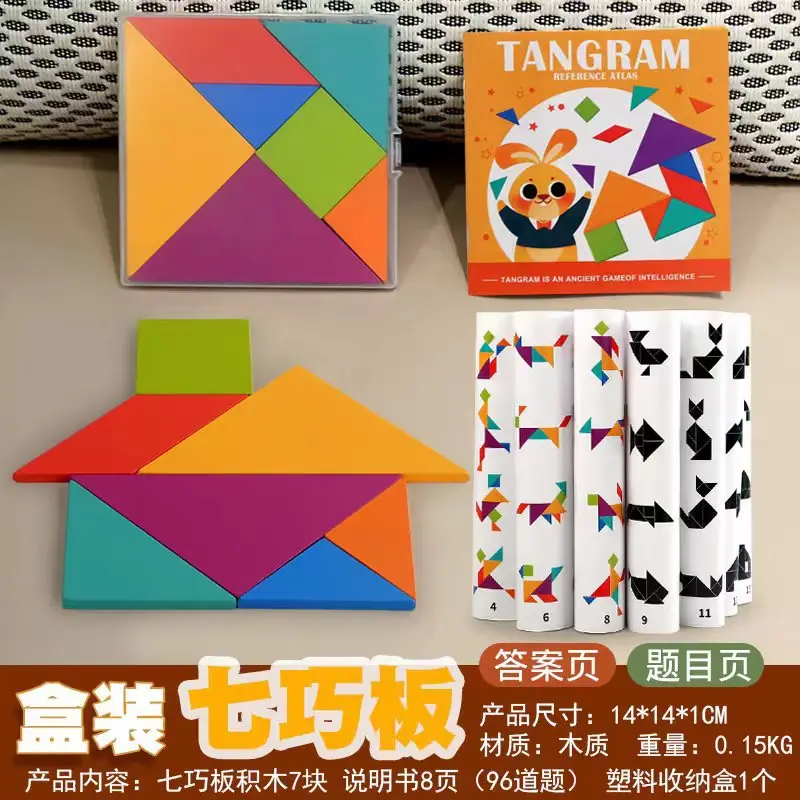 Magnetic Tangram Puzzle for Kids 14 Piece Wooden Toy - Image 13