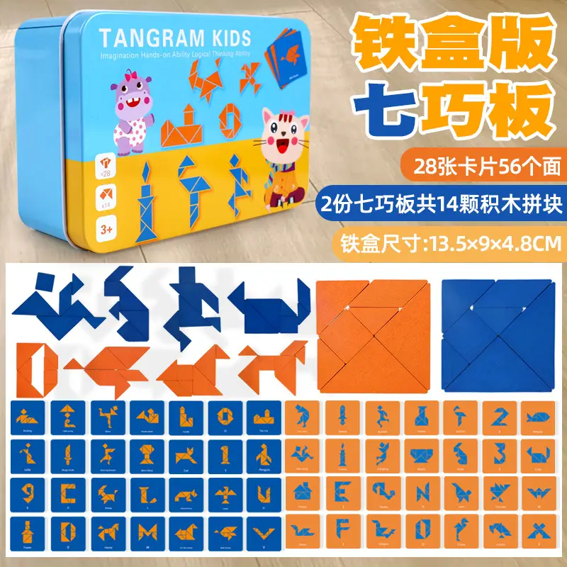 Magnetic Tangram Puzzle for Kids 14 Piece Wooden Toy - Image 14