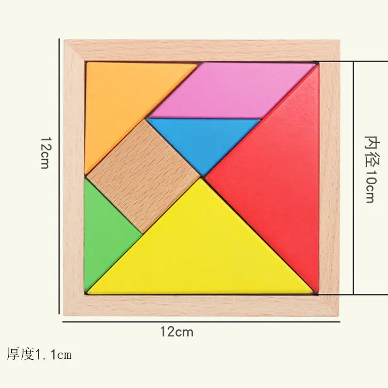 Magnetic Tangram Puzzle for Kids 14 Piece Wooden Toy - Image 23