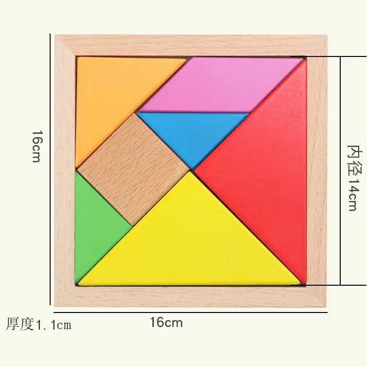 Magnetic Tangram Puzzle for Kids 14 Piece Wooden Toy - Image 25