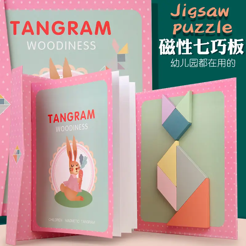 Magnetic Tangram Puzzle for Kids 14 Piece Wooden Toy - Image 6