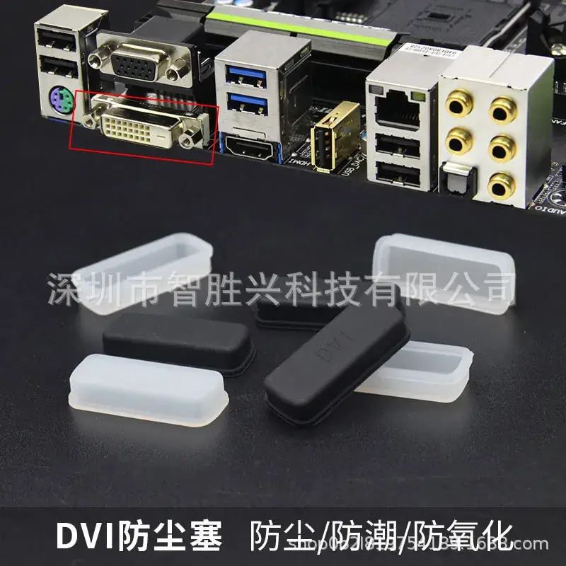 DVI Dust Cover for Computer Monitors TV Female Plug