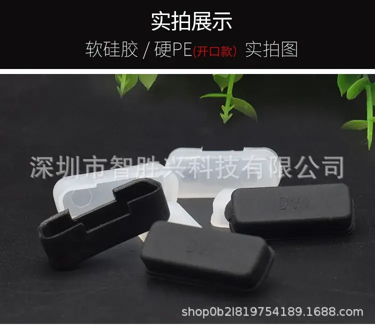 DVI防尘塞-详情页_07.jpg