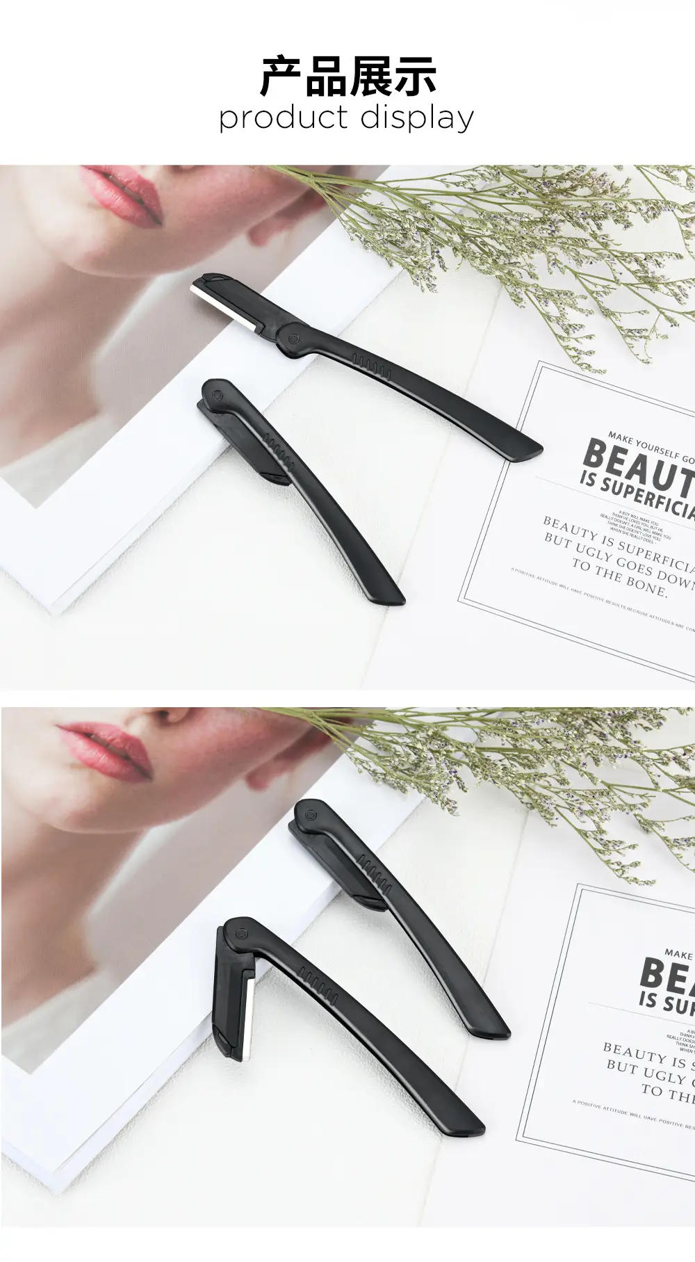 Black Macro Protection Eyebrow Scraping Razor — feature 10