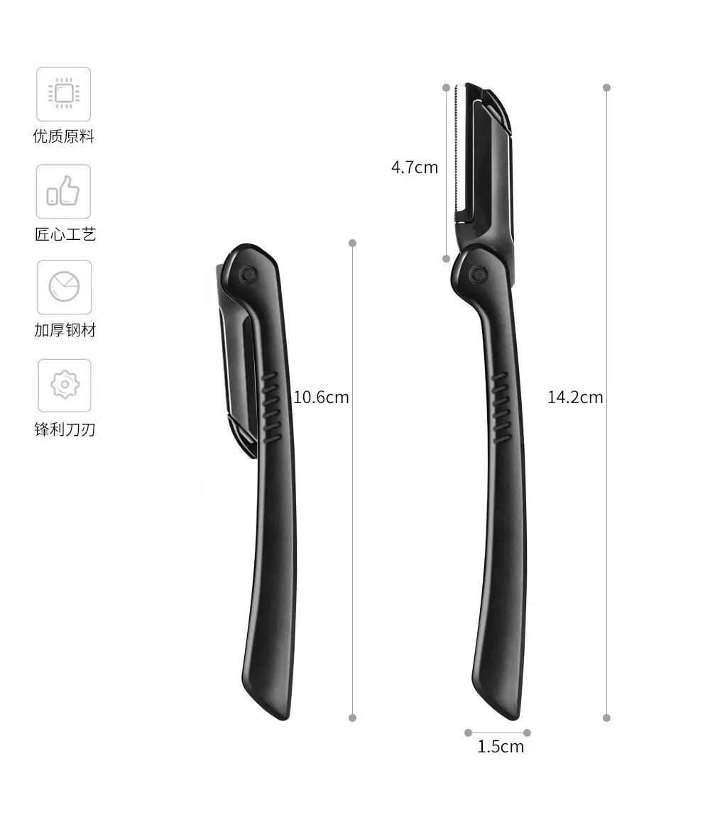 Black Macro Protection Eyebrow Scraping Razor — feature 4