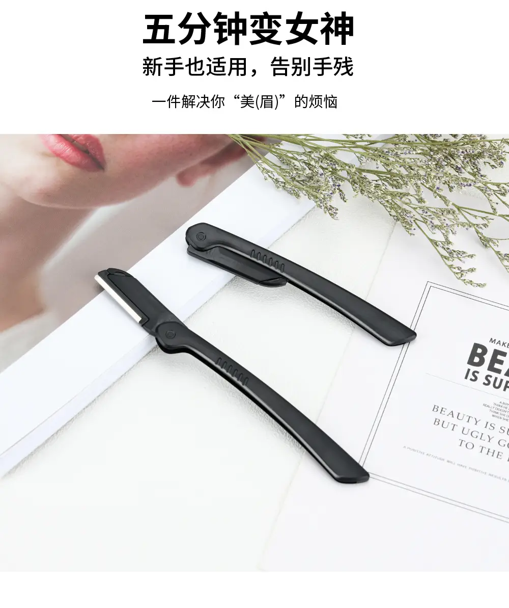 Black Macro Protection Eyebrow Scraping Razor — feature 5