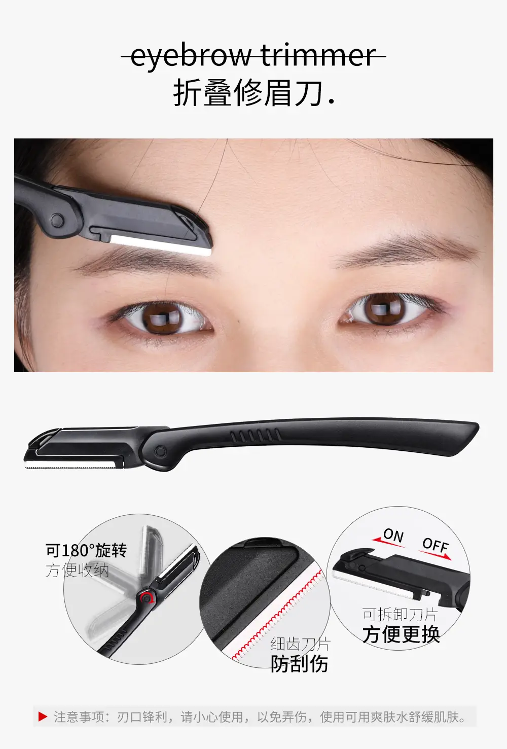 Black Macro Protection Eyebrow Scraping Razor — feature 6