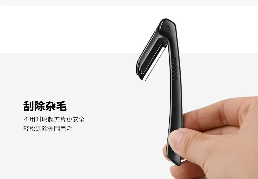 Black Macro Protection Eyebrow Scraping Razor — feature 7