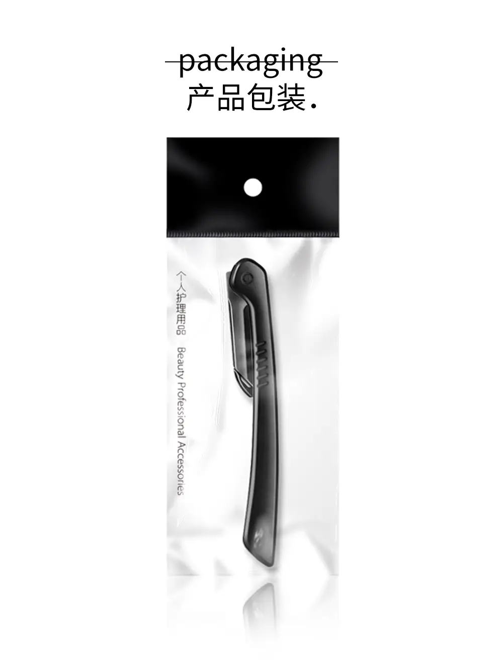 Black Macro Protection Eyebrow Scraping Razor — feature 8