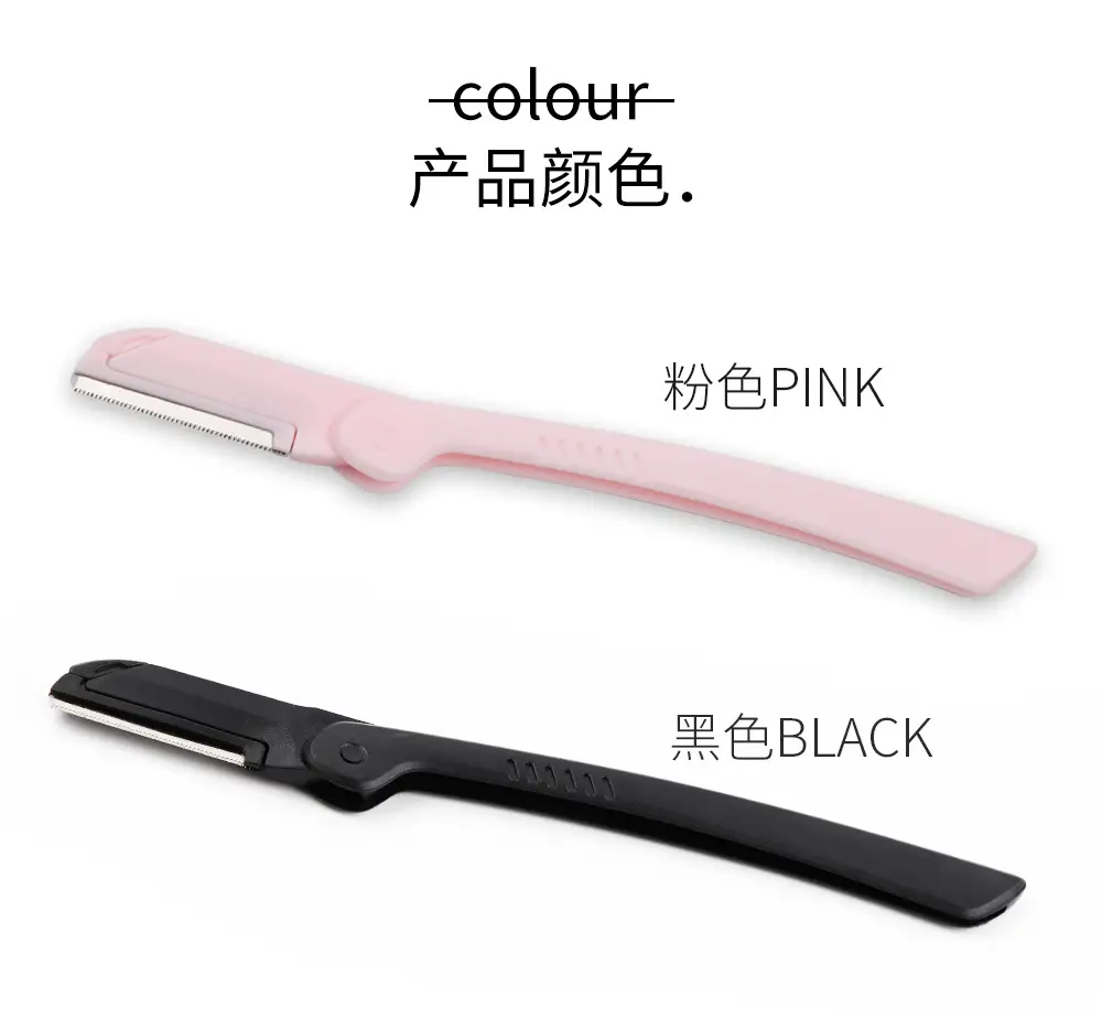 Black Macro Protection Eyebrow Scraping Razor — feature 9