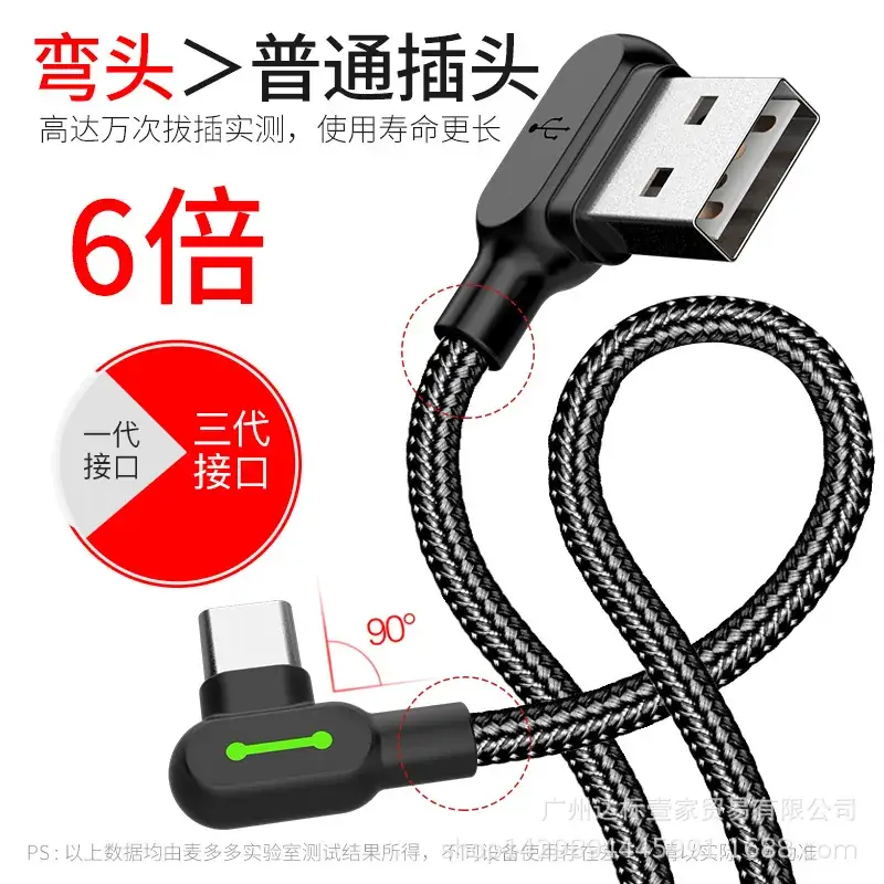 Huawei Android Charging Cable 3m Nylon Braid - Image 3