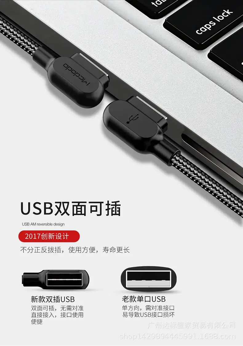 纽扣系列数据线_09.jpg