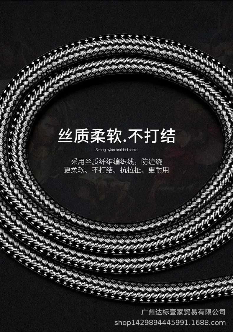纽扣系列数据线_10.jpg