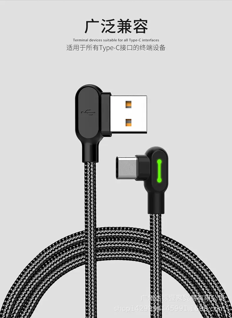纽扣系列数据线_11.jpg