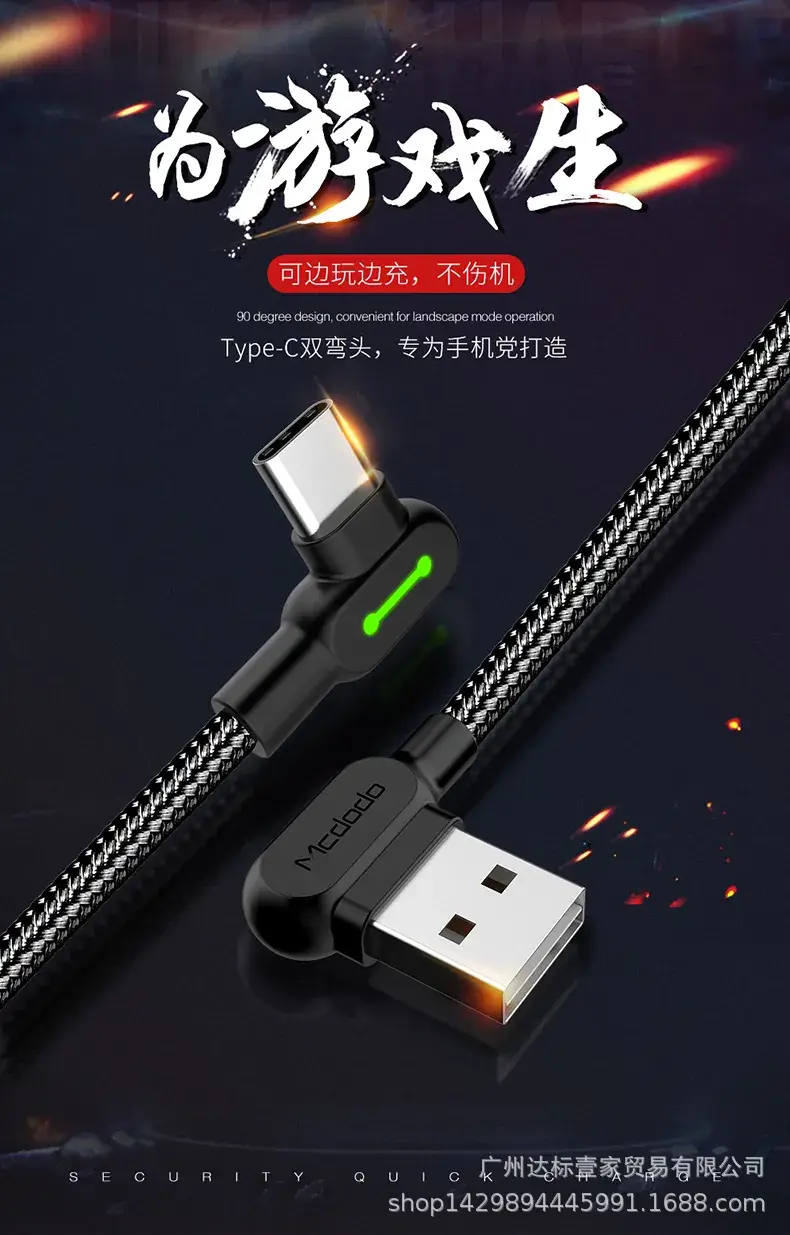 纽扣系列数据线_01.jpg