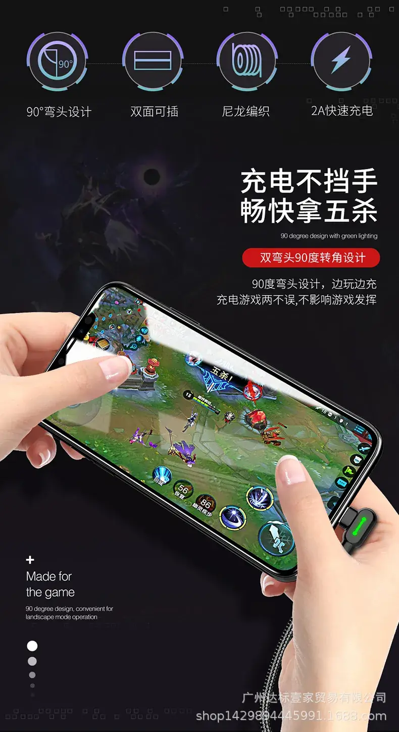 纽扣系列数据线_02.jpg