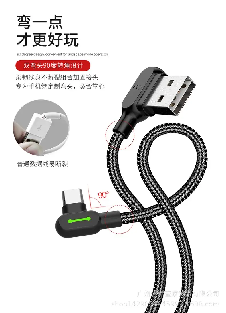 纽扣系列数据线_04.jpg