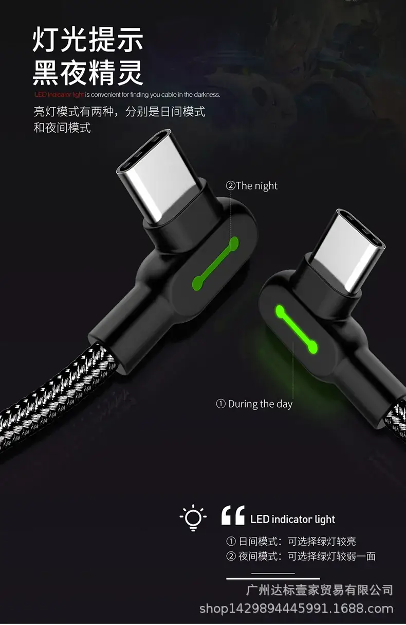 纽扣系列数据线_06.jpg