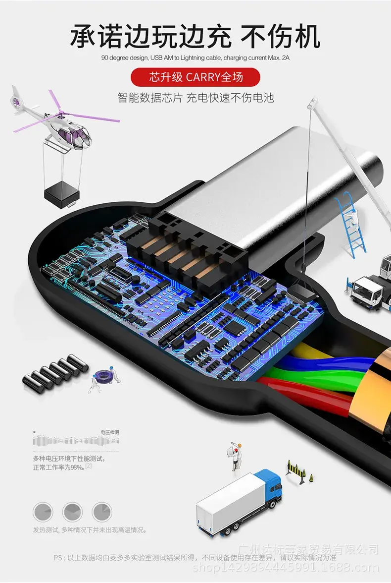 纽扣系列数据线_07.jpg