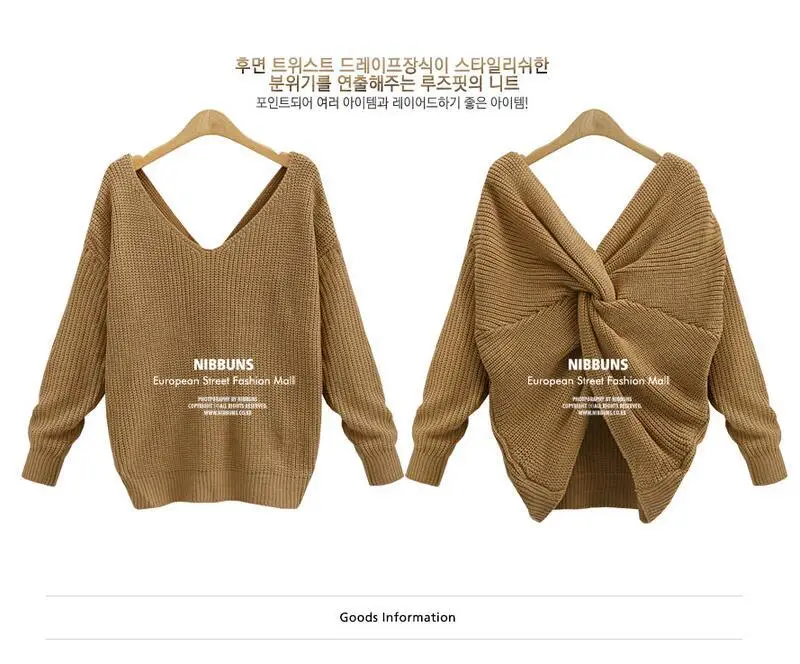 Women's Maroon Knitted Long Sleeve Sweater with Twist — feature 5