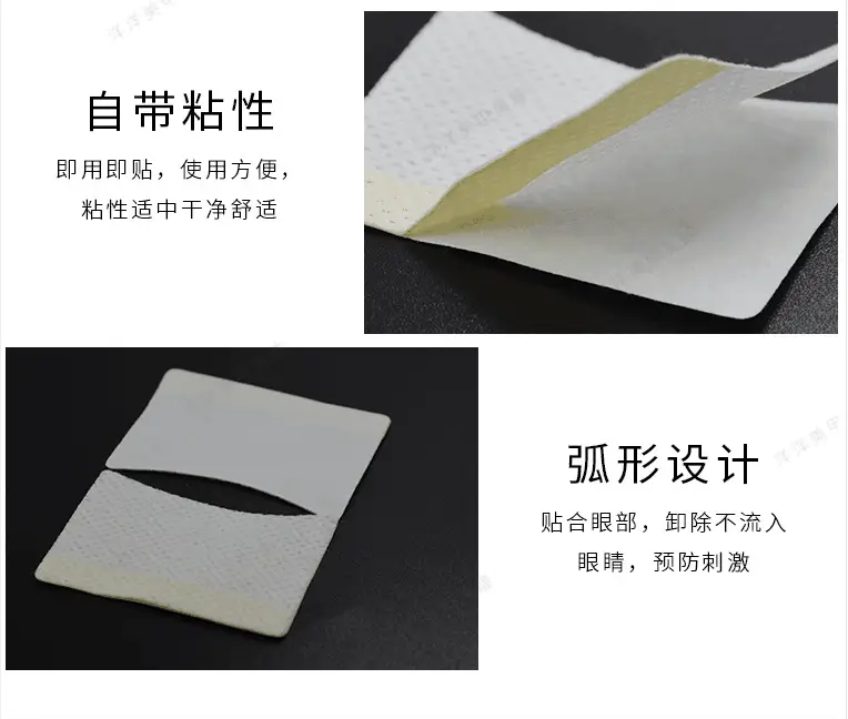 Cotton Eyelash Removal Pads for Eye Irritation Prevention — feature 7