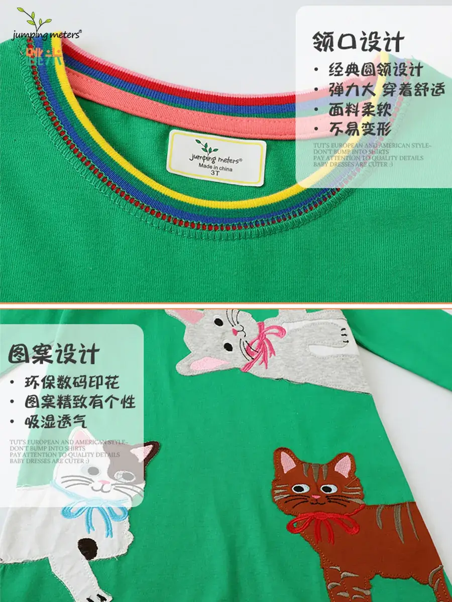 Girls Knitted Long Sleeve Skirt Dress Green Cat Print - Image 4