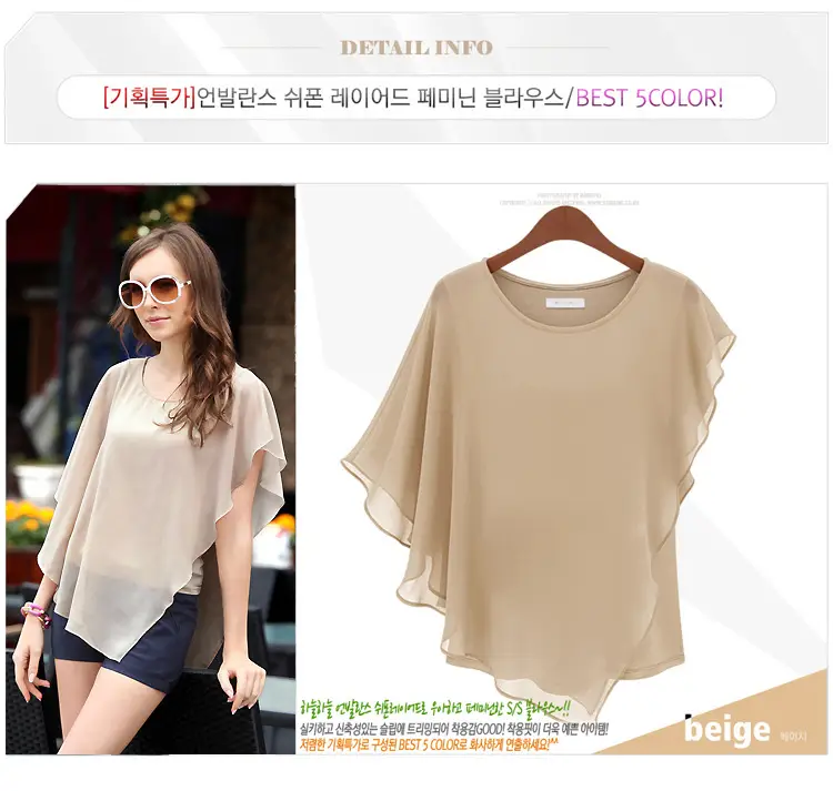 Black Ruffled Chiffon Women's T-Shirt - Image 5