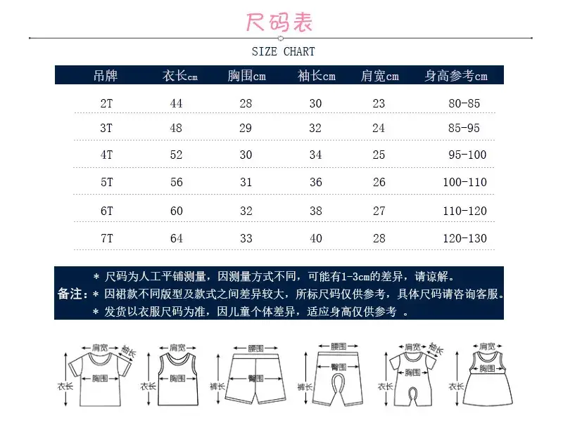 长袖裙款19-3-9