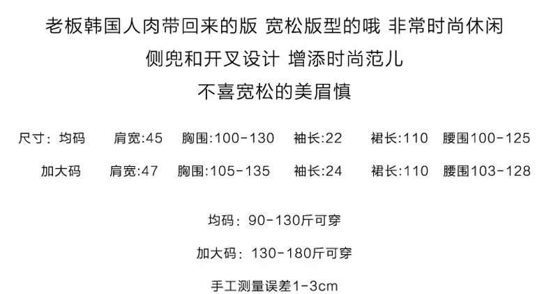 尺码