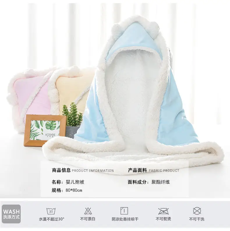 Pink Cloud Baby Swaddle Blanket with Lamination — feature 4