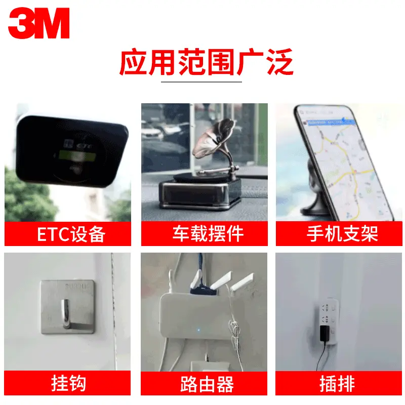 3m Strong Double-Sided Tape, Traceless, Resistant to High and Low Temperatures, Waterproof, 3m Tape for Mobile Phone Holders, Dash Cams, and Etcs