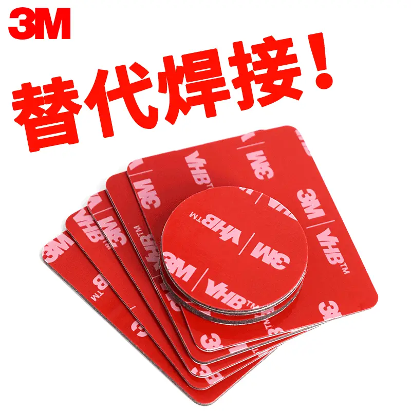 3m Strong Double-Sided Tape, Traceless, Resistant to High and Low Temperatures, Waterproof, 3m Tape for Mobile Phone Holders, Dash Cams, and Etcs