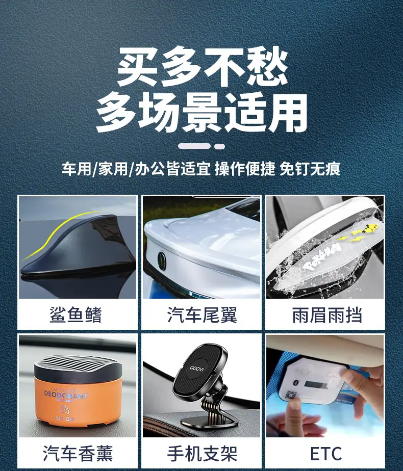 3m Strong Double-Sided Tape, Traceless, Resistant to High and Low Temperatures, Waterproof, 3m Tape for Mobile Phone Holders, Dash Cams, and Etcs — feature 12
