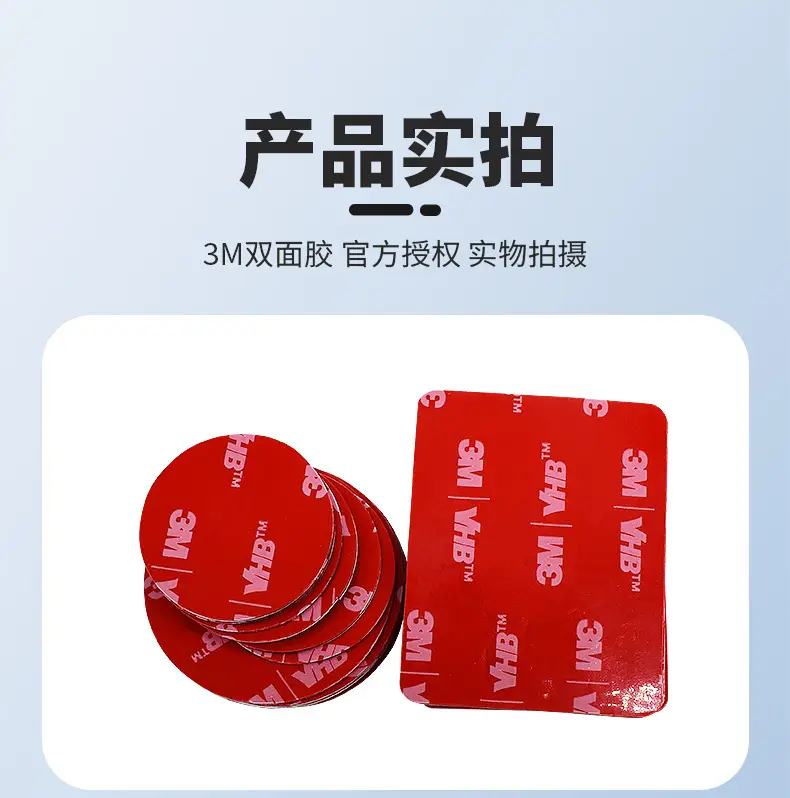 3m Strong Double-Sided Tape, Traceless, Resistant to High and Low Temperatures, Waterproof, 3m Tape for Mobile Phone Holders, Dash Cams, and Etcs — feature 15