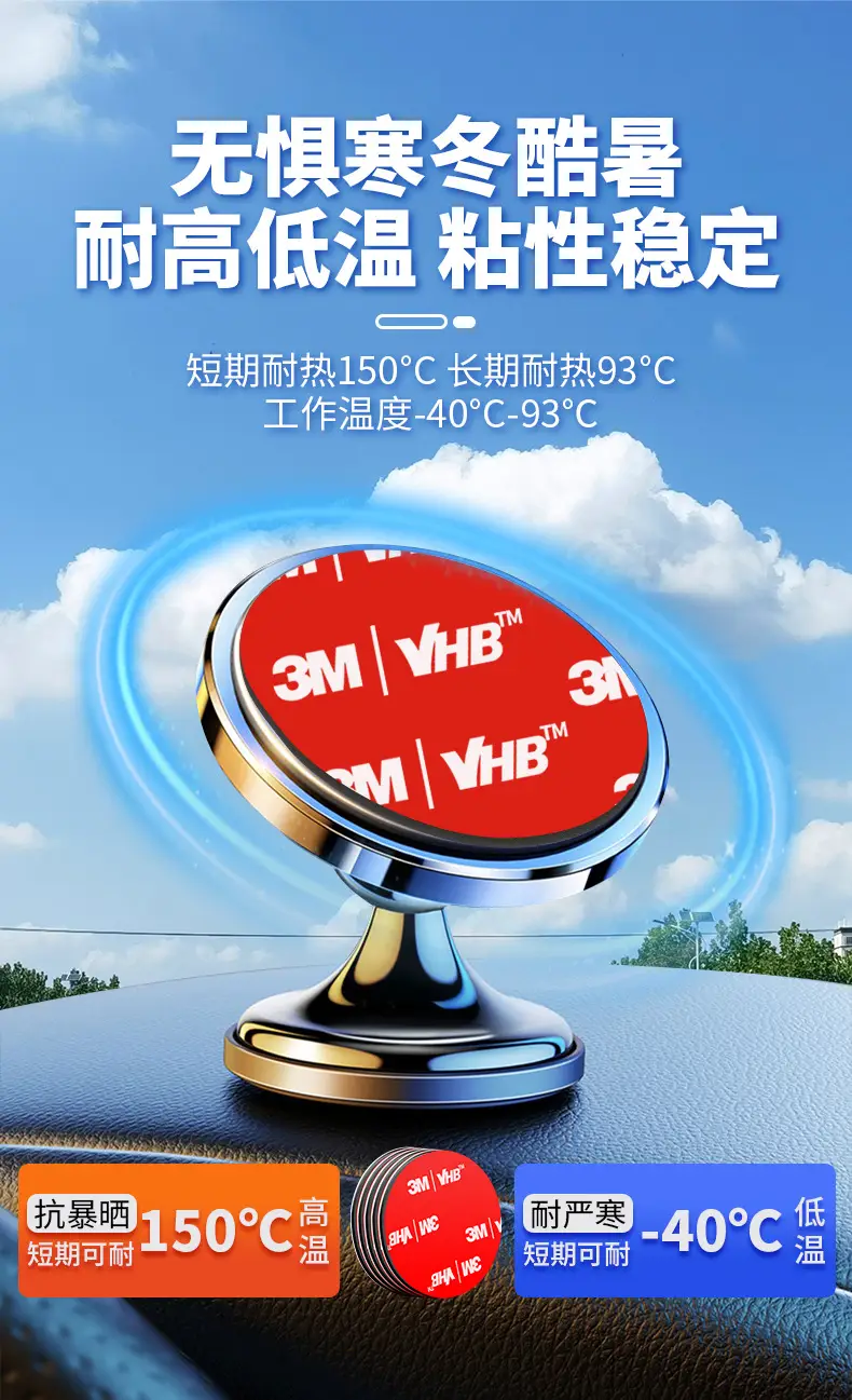 3m Strong Double-Sided Tape, Traceless, Resistant to High and Low Temperatures, Waterproof, 3m Tape for Mobile Phone Holders, Dash Cams, and Etcs — feature 7