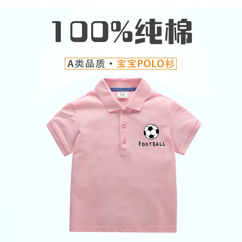 Boys Football Polo Shirt Grey Pure Cotton Short Sleeve