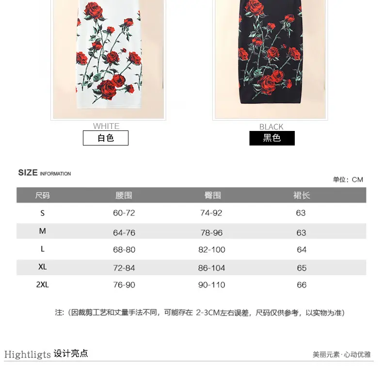 Digital Print Hip Hug Women Skirt Pink Leopard Print — feature 11