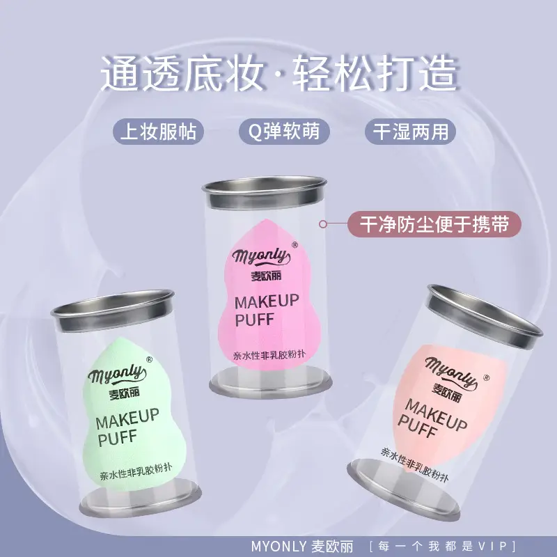 Maioli Water-Based Makeup Puff Pink Egg Shape