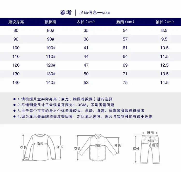 Kids Cotton Polo Shirt Grey Cartoon Print — feature 13